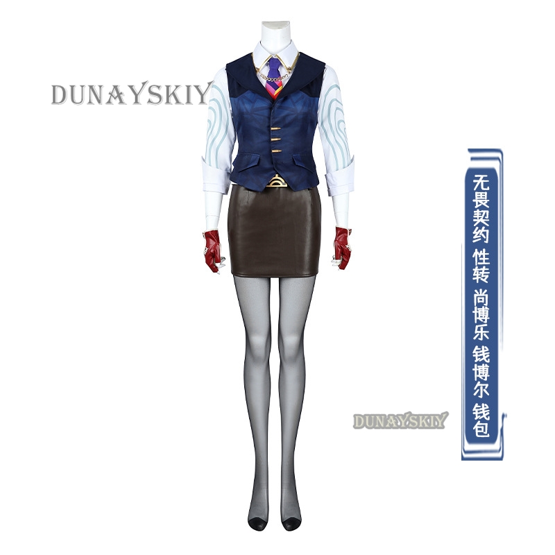 Anime Game Valorant Chamber Co - مراجعة Men Formal Wear Vest وسعره